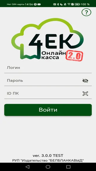 Скриншот 1/6