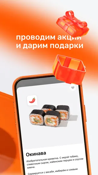 Скриншот 5/6