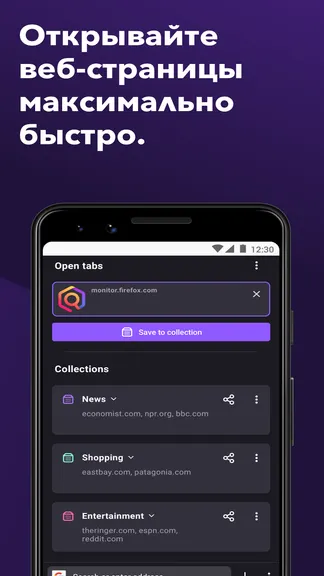 Скриншот 2/6