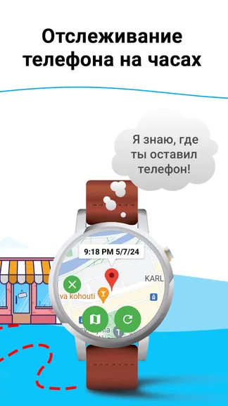 Скриншот 5/7