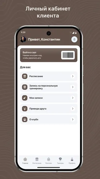 Скриншот 2/3