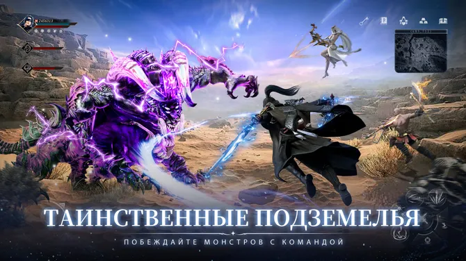 Скриншот 4/7