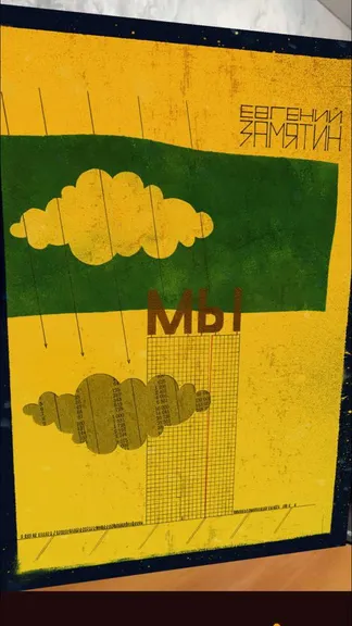 Скриншот 7/7