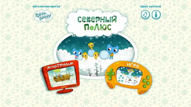 Скриншот 1/4