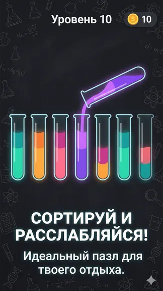 Скриншот 1/3