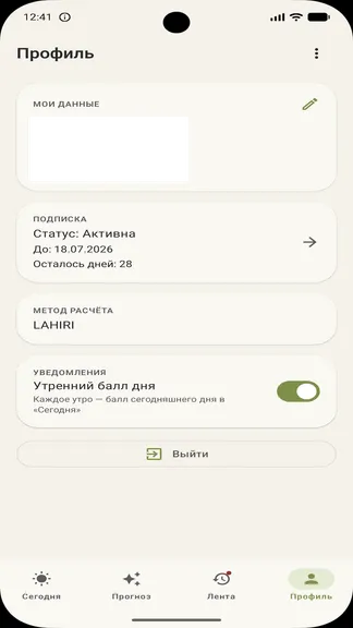 Скриншот 4/5