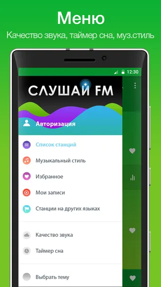 Скриншот 4/10