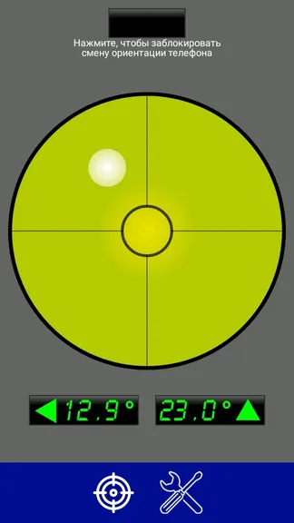 Скриншот 2/3