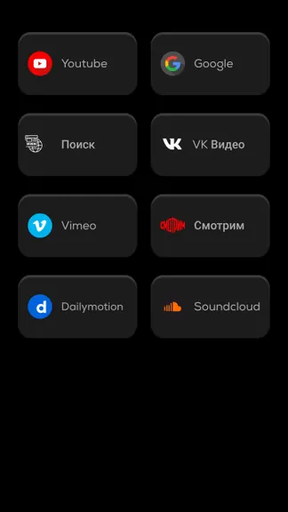Скриншот 3/3