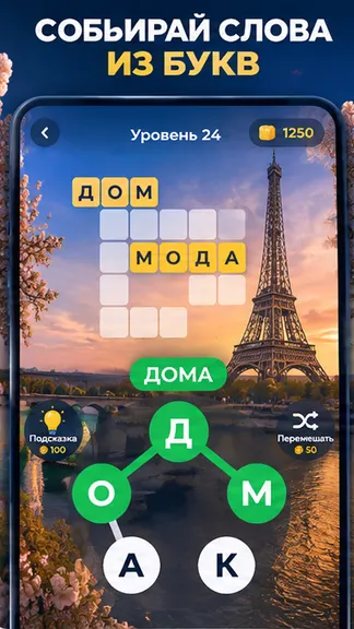 Скриншот 5/5
