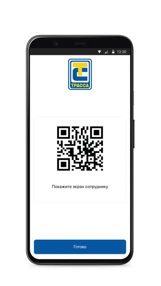 Скриншот 3/3