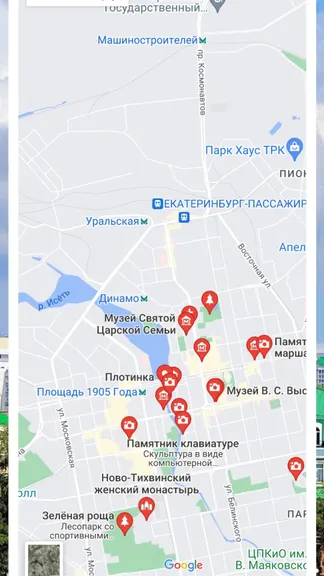 Скриншот 5/7