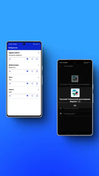 Скриншот 6/7