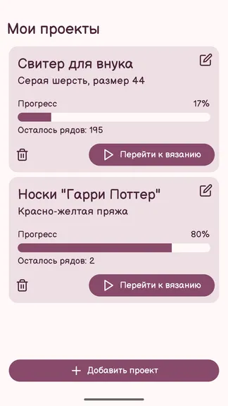 Скриншот 3/6