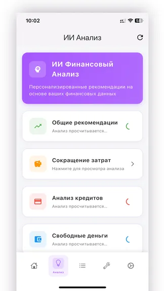 Скриншот 2/3