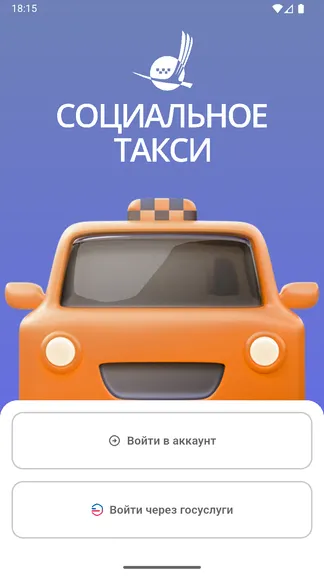 Скриншот 1/10