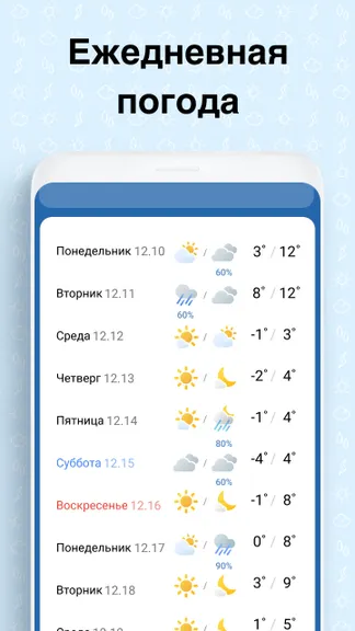 Скриншот 4/6