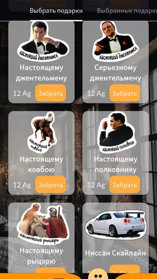 Скриншот 3/10