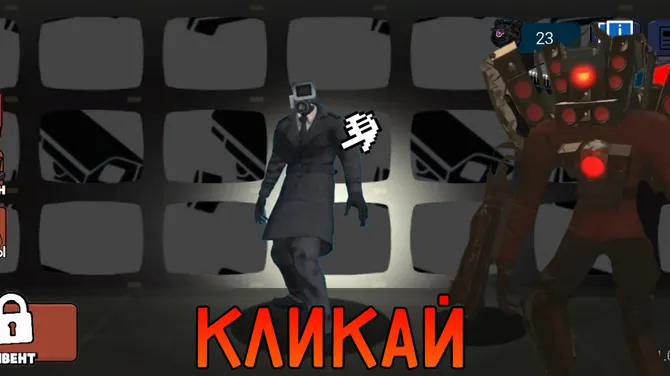 Скриншот 2/4