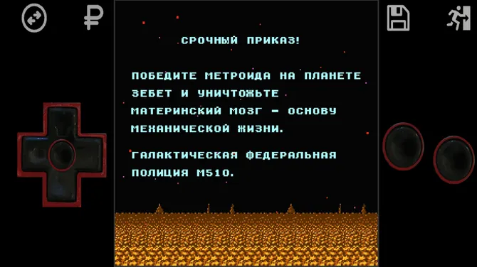 Скриншот 7/9