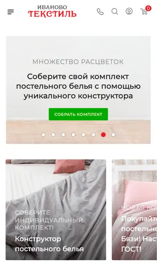 Скриншот 1/1