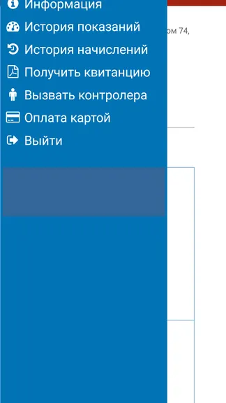 Скриншот 2/5