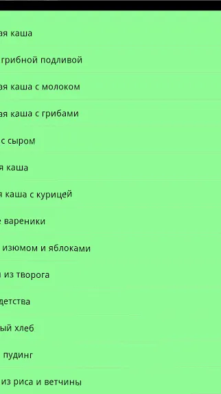 Скриншот 4/5