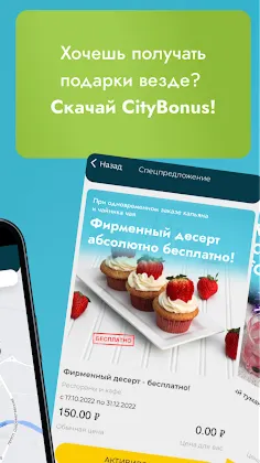 Скриншот 3/4