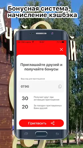 Скриншот 6/6
