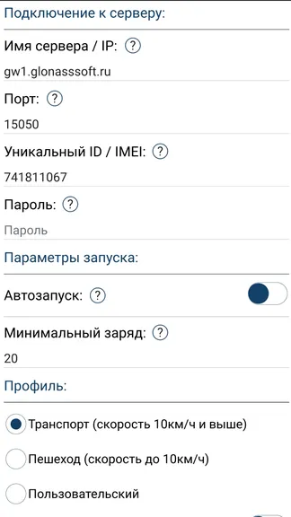 Скриншот 3/3