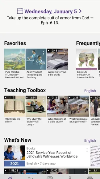 Скриншот 1/5