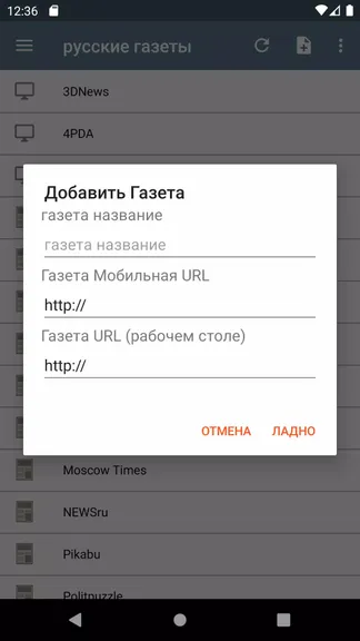 Скриншот 5/5