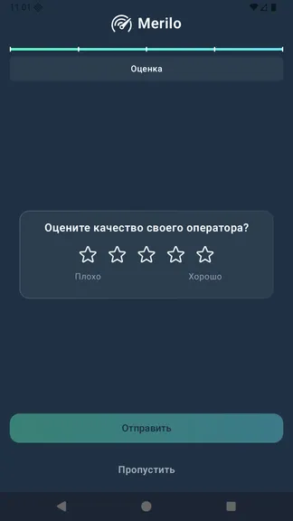 Скриншот 5/7