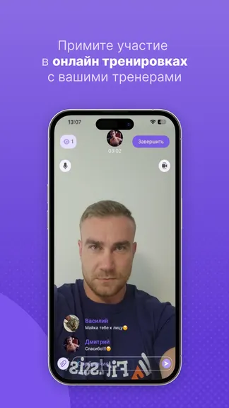 Скриншот 9/9