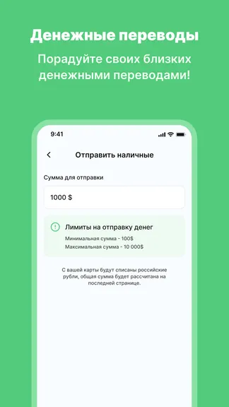 Скриншот 3/6