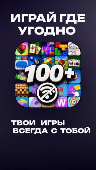 Скриншот 10/10
