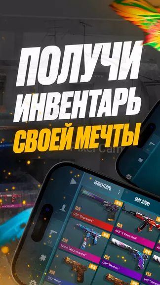 Скриншот 2/5