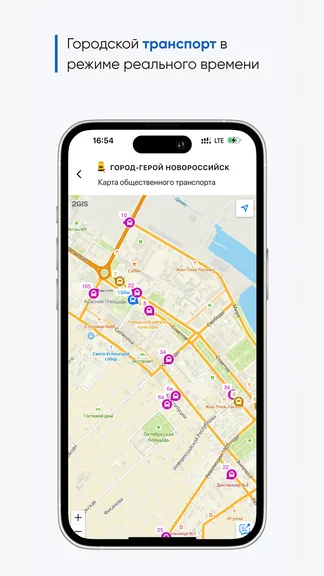Скриншот 3/5