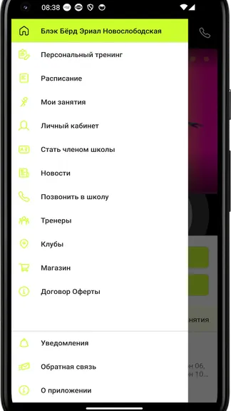 Скриншот 2/4