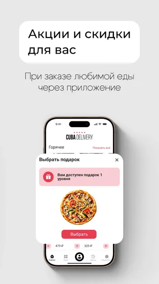 Скриншот 3/5