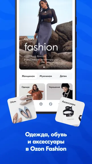 Скриншот 3/9