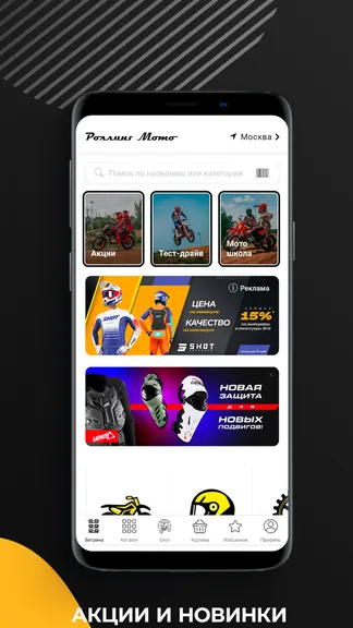 Скриншот 4/7