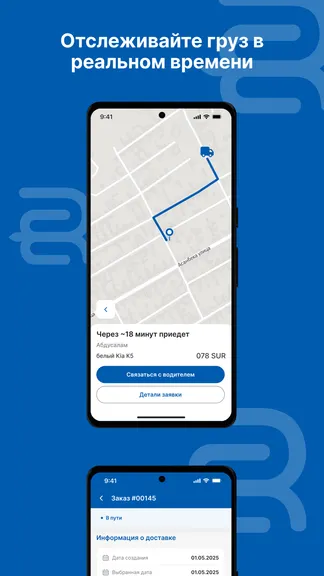 Скриншот 4/4