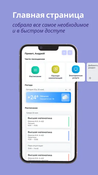 Скриншот 2/6