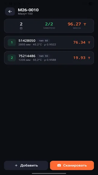 Скриншот 2/4