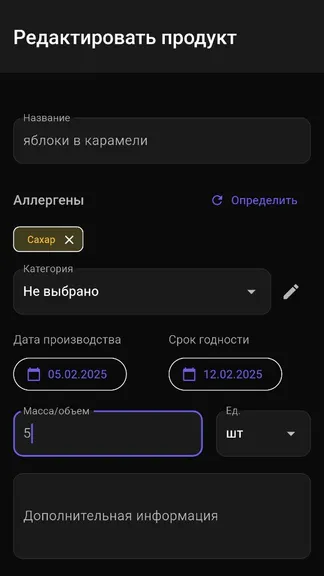Скриншот 2/9