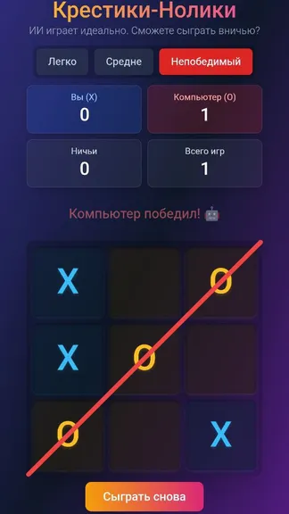 Скриншот 3/6