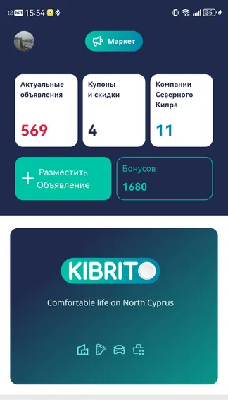 Скриншот 1/5
