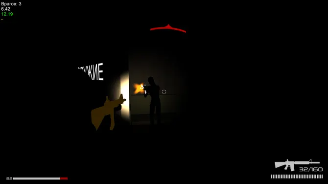 Скриншот 4/4