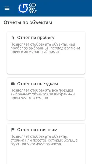 Скриншот 6/7